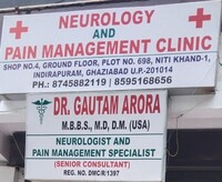 Neurology and Pain Management Clinic